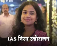 IAS Success Story: घर, बच्चे और नौकरी के बीच UPSC की तैयारी, 7वें प्रयास में बनीं IAS अफसर 