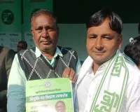 धनवार पंचायत के लठिया गाँव निवासी सुजीत कुमार यादव को मिला सहायक आचार्य का नियुक्ति पत्र 