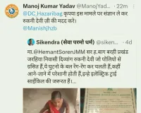 दिव्यांग रुकनी देवी की मदद के लिए आगे आए विधायक, सामाजिक कार्यकर्ता सिकंदर कुमार ने उठाई थी आवाज