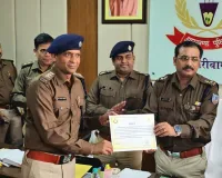 बरही ज्वेलरी लूटकांड का सफल उद्भेदन, उत्कृष्ट कार्य के लिए पुलिस टीम को एसपी ने प्रशस्ति-पत्र देकर किया सम्मानित