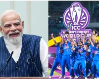 प्रधानमंत्री नरेंद्र मोदी ने महिला विश्व कप विजेता टीम की मेज़बानी की — जानिए क्या कह दिया खास.......