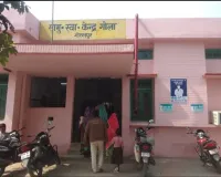 गोला सीएचसी में स्वास्थ्य व्यवस्था चरमराई