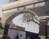 गोलाबाजार में दर्दनाक सड़क हादसा: अज्ञात वाहन की टक्कर से बाइक सवार गंभीर रूप से घायल, पुलिस ने दर्ज किया मुकदमा