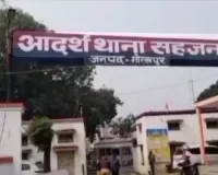 महिला की फर्जी आईडी से 40 हजार का लोन, किस्त वसूली को पहुंची टीम तो भौंचक्की रह गई पीड़िता