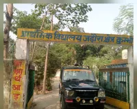 छात्र के साथ मारपीट और जातिसूचक शब्द कहने का मामला।