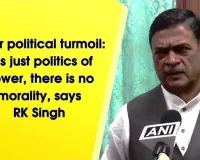 बिहार : क्या यही है 'सुशासन' के दावों की हक़ीक़त ?