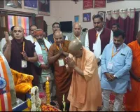 Kushinagar : बौद्ध धर्मगुरु भदंत ज्ञानेश्वर को सीएम योगी ने दी श्रद्धांजलि