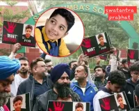 दिल्ली के राजेंद्र प्लेस मेट्रो स्टेशन पर 18 नवंबर को हई 16 वर्षीय छात्र शौर्य पाटिल की आत्महत्या ने पूरे शहर को हिलाकर रख दिया. 