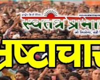 विकासखंड तुलसीपुर में मनरेगा घोटाला नहीं मिला उच्च न्यायालय इलाहाबाद पीठ लखनऊ से कोई रहात