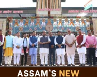 असम का विधान, नारी सम्मान का नया संविधान