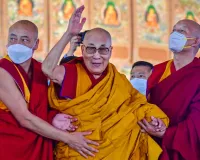 तिब्बती पहचान पर चीन की नज़र? प्राग घोषणापत्र में दलाई लामा के उत्तराधिकार में हस्तक्षेप का कड़ा विरोध