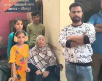 युवक ने फांसी लगाकर दी जान इलाके में फैली सनसनी, लिव- इन पार्टनर पर ब्लैकमेल करने का आरोप पुलिस जांच में जुटी 