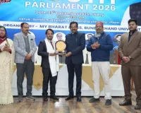 विकसित भारत के निर्माण में युवाओं की भूमिका निर्णायक: होती है मोहित शर्मा