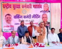 आयुध निर्माणियों का निगमीकरण किसी भी कीमत पर स्वीकार नहीं- अशोक सिंह