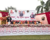 सूरज सिंह ने किया पत्रकार बंधु सम्मान समागम का भव्य एवं ऐतिहासिक आयोजन