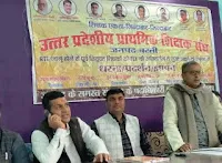 टेट के सवाल को लेकर 10 को दिल्ली कूंच करेंगे शिक्षक