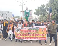 बांग्लादेश में हिन्दुओं पर हो रहे अत्याचार के खिलाफ विरोध - प्रदर्शन