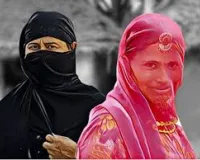 घुंघट हो या हिजाब गरिमा का सार्वजनिक उल्लंघन