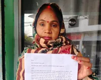 बैनामाशुदा ज़मीन पर जबरिया निर्माण रोकने की मांग