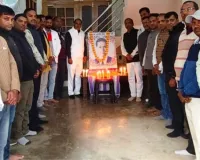 पुरानी पेन्शन बहाली के आंदोलन में शहीद हुए डॉ. राम आशीष सिंह को किया नमन