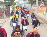 पर्यावरण संरक्षण व स्वास्थ्य जागरूकता साइकिल यात्रा
