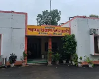 मनरेगा साइड पर अपलोड फर्जी फोटो ने ग्राम पंचायत महेवा कुंवर के भ्रष्टाचार की खोली पोल