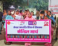  मानवाधिकार दिवस पर तरुण चेतना ने निकाला कैंडल मार्च
