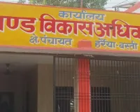 हरैया ब्लाक में दम तोड़ चुका है सूचना का अधिकार, जिम्मेदार नहीं दे रहे जनसूचनाएं