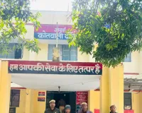 गैंगस्टर एक्ट में वांछित अपराधी को कोइरौना पुलिस ने महाराष्ट्र से दबोचा
