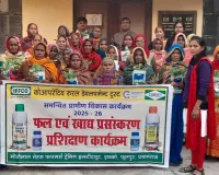 ग्रामीण महिलाओं हेतु फल संरक्षण एवं खाद्य प्रसंस्करण उत्पादों के प्रशिक्षण का कार्यक्रम आयोजित।