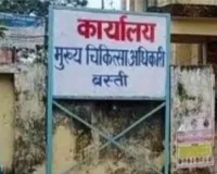 उमेश गोस्वामी ने खोली डा० बृजेश शुक्ला व सीएमओ के भ्रष्टाचार की पोल 