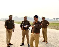 माघ मेल सुरक्षा तैयारियों की  पुलिस उपायुक्त नगर ने किया  व्यापक निरीक्षण।