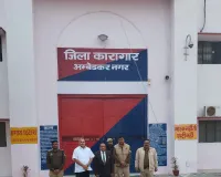 जिला कारागार में आयोजित किया गया जागरूकता कार्यक्रम