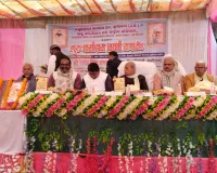 एम.एम. एजुकेशनल कॉलेज में गुरु घासीदास जयंती पर भव्य आयोजन