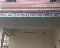 डीएम और एडीएम के आदेशों पर उठे रहे हैं सवाल, कीर्ति सिंह को सुपरवाइजर बनाए जाने पर विवाद बढ़ा