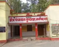 कुदरहा विकास खंड मंझरिया में जिले में सबसे ज्यादा 215 मनरेगा मजदूरों की लग रही हाजिरी 