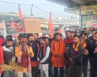 बांग्लादेश में हिंदुओं पर रहे अत्याचार के खिलाफ विहिप कार्यकर्ताओं ने विरोध प्रदर्शन किया।