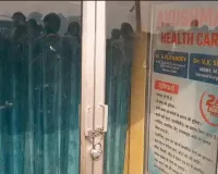 अवैध अस्पताल में प्रसूता की मौत, डीएम के निर्देश पर संचालक, मकान मालिक पर ग़ैर इरादतन हत्या का केस 