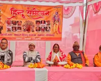 आरएसएस का सौ वर्ष हम हिन्दुओं के गौरव का उत्सव- दिनेश सिंह