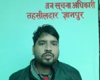 सुशासन सप्ताह के अंतर्गत प्रशासन द्वारा किया गया जनसमस्याओं के त्वरित, पारदर्शी एवं प्रभावी निस्तारण