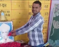 BLO ने मफ़लर से फंदा लगाकर की आत्महत्या, भाई बोला- SIR के काम को लेकर कई दिनों से थे परेशान 