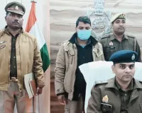 कूटरचित दस्तावेजों से मदरसे में शिक्षक बना आरोपी गिरफ्तार 