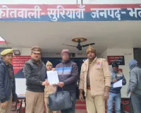 साइबर हेल्प डेस्क थाना सुरियावां जनपद भदोही द्वारा पीड़िता के खाते में 1499/- रु0 धनराशि को कराया गया वापस