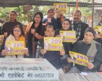 बार कौंसिल ऑफ उत्तर प्रदेश के प्रत्याशी प्रदीप सिंह के समर्थन में अधिवक्ता अमृता सिंह ने किया जनसंपर्क।