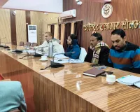 विकास कार्यों में लापरवाही पर जिलाधिकारी की सख्त चेतावनी, समय-सीमा के भीतर लक्ष्य करें पूरा