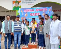 माँ हँसवाहिनी पब्लिक स्कूल में वार्षिक खेलकूद प्रतियोगिता का भव्य आयोजन