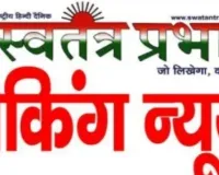 30 दिसम्बर तक जनसामान्य के निःशुल्क निरीक्षण कराने तथा प्रपत्र-2, प्रपत्र-3 एवं प्रपत्र-4 प्राप्त करने हेतु समस्त बी0एल0ओ0 अपने आवंटित मतदान केन्द्र पर मतदाता सूची सहित रहेंगे उपस्थित