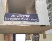 शिक्षकों की मांगो को लेकर बीएसए से मिला राष्ट्रीय शैक्षिक महासंघ प्रतिनिधिमंडल