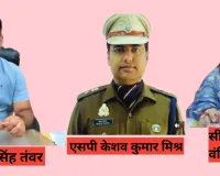 कुशीनगर : नव वर्ष 2026 पर डीएम, एसपी व सीडीओ ने जनपदवासियों को दी हार्दिक शुभकामनाएं