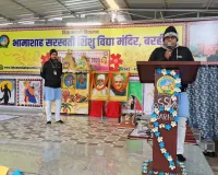 भामाशाह सरस्वती शिशु विद्या मंदिर में मालवीय जी व अटल बिहारी वाजपेयी की जयंती हर्षोल्लास से मनाई गई